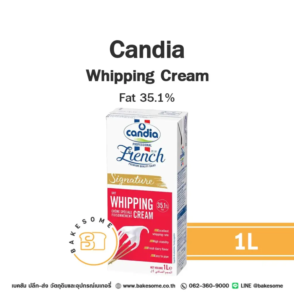 CANDIA Whipping Cream 1L