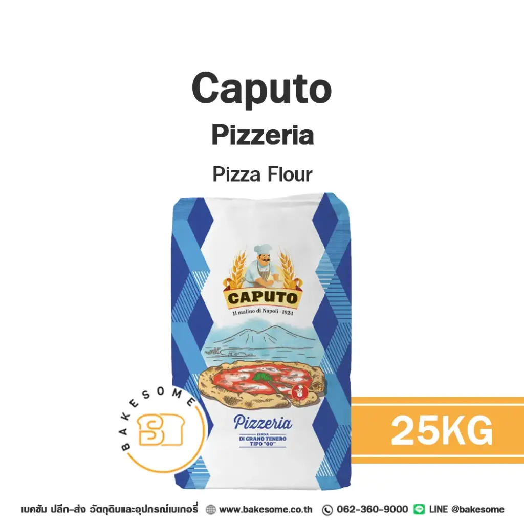 CAPUTO Pizzeria Pizza Flour 25KG