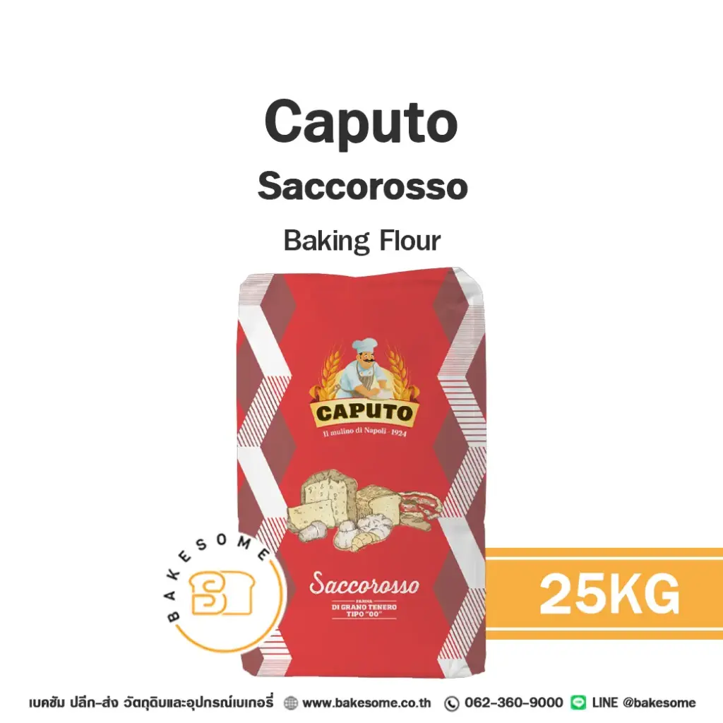CAPUTO Saccorosso Baking Flour 25KG