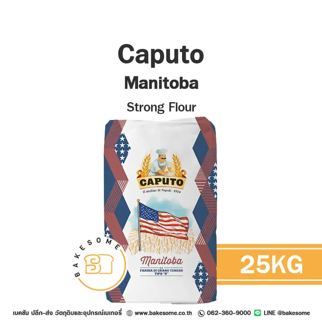 CAPUTO Manitoba Strong Flour 25KG