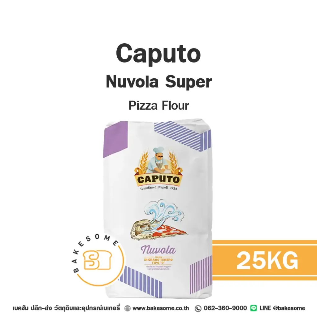 CAPUTO Nuvola Super Pizza Flour 25KG
