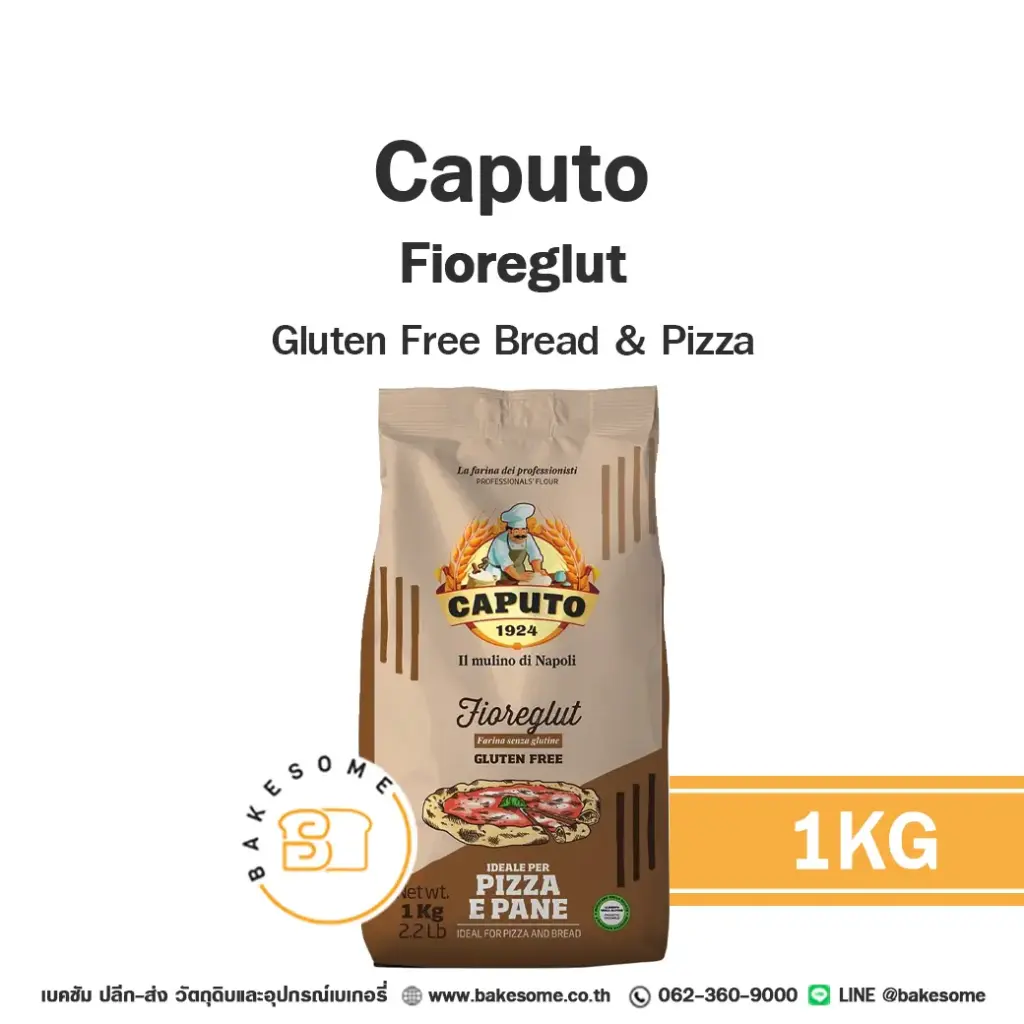 CAPUTO Fioreglut Gluten Free Flour 1KG