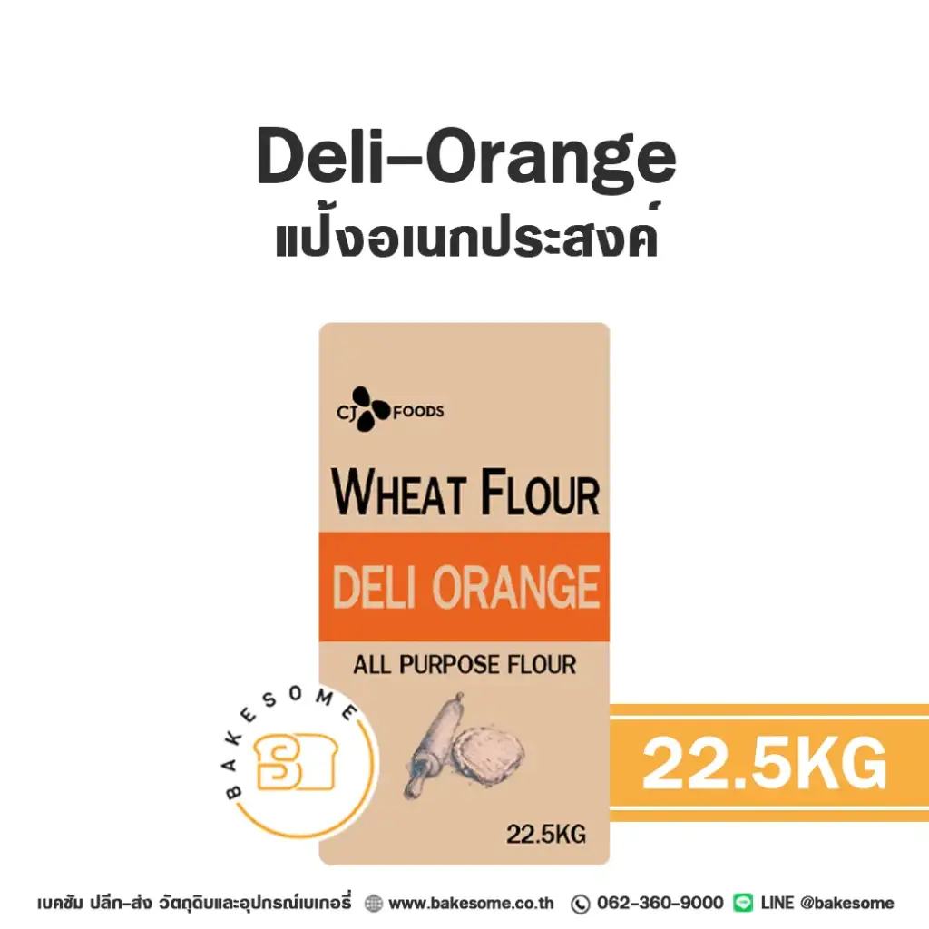 แป้ง Deli Orange 22.5KG