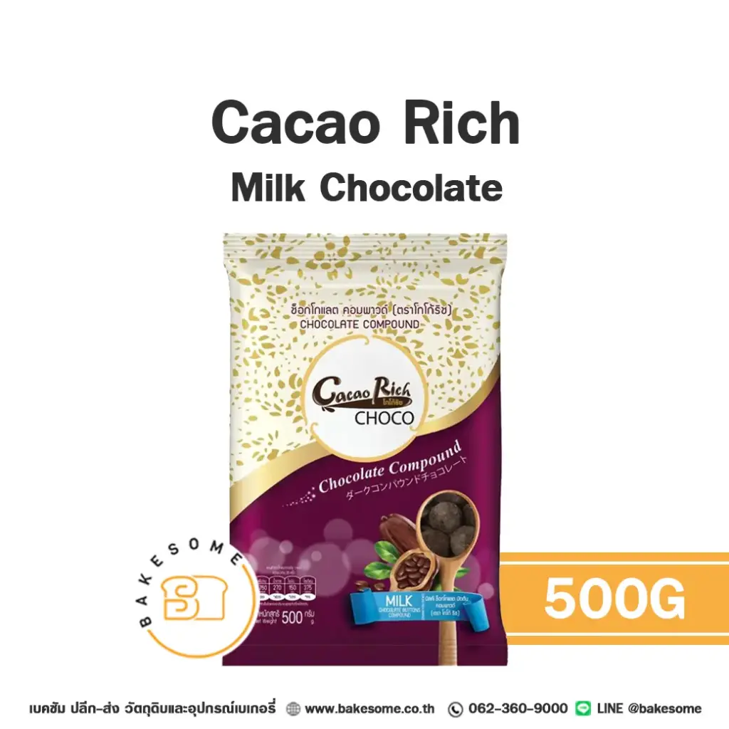 CACAO RICH Milk Chocolate 500G