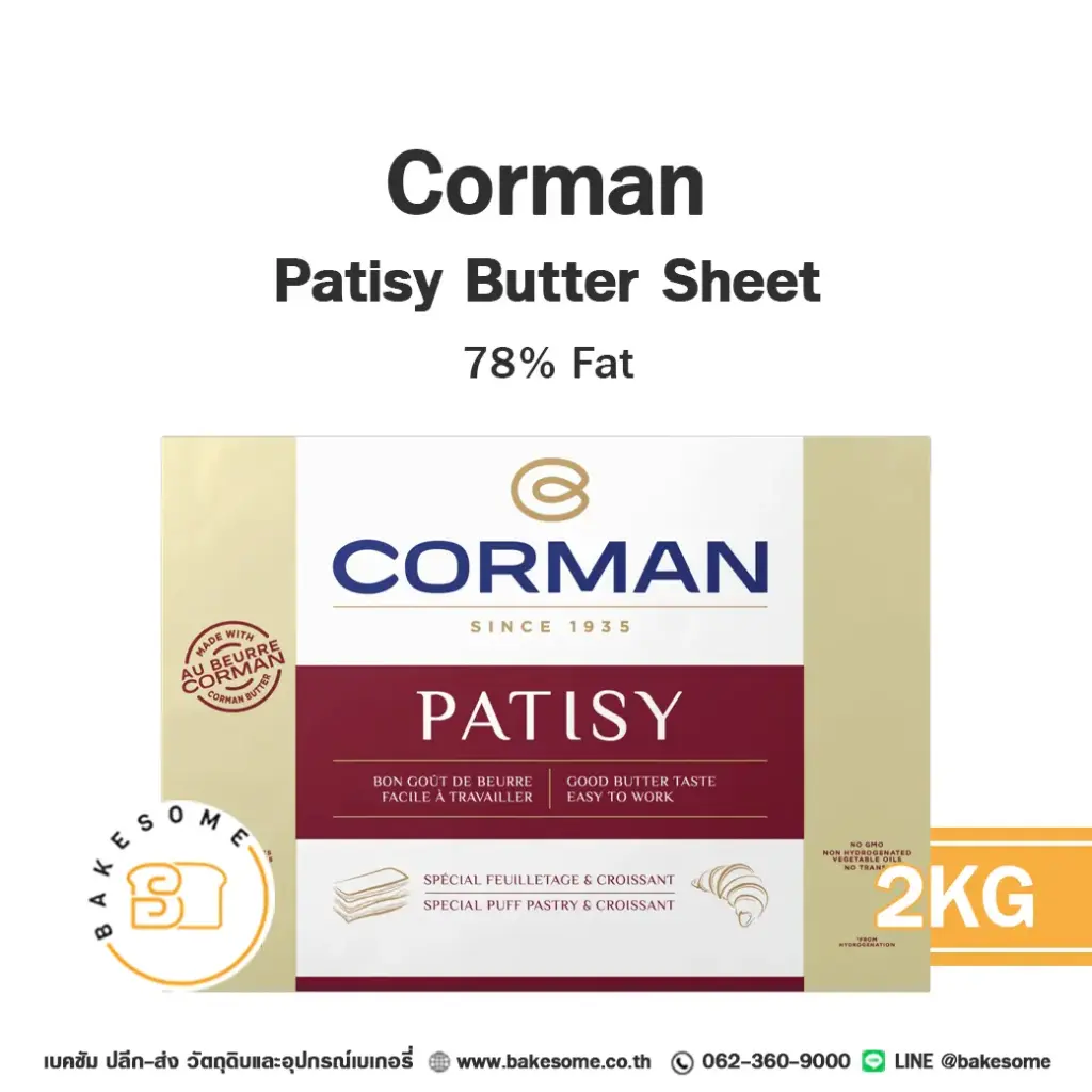 CORMAN Patisy Butter Sheet 2KG
