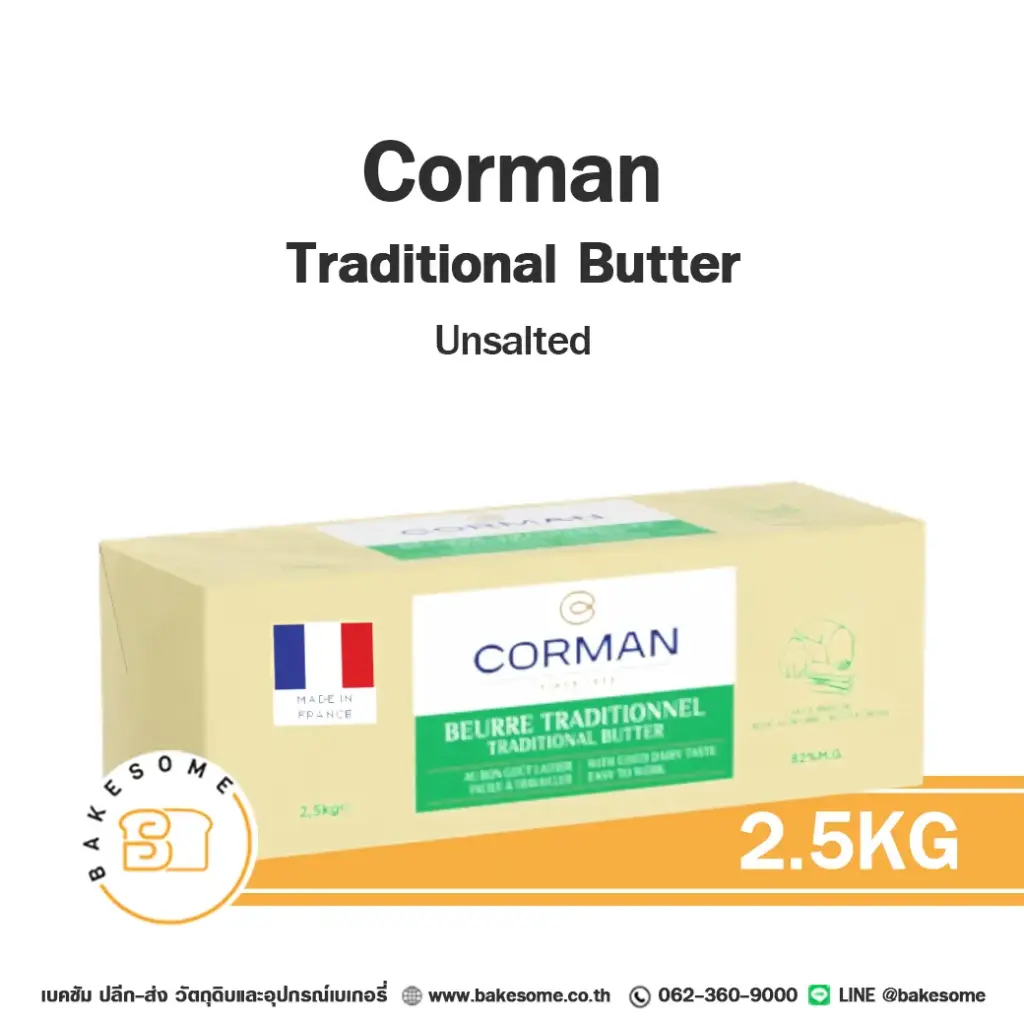 CORMAN Traditional Butter Unsalted 2.5KG