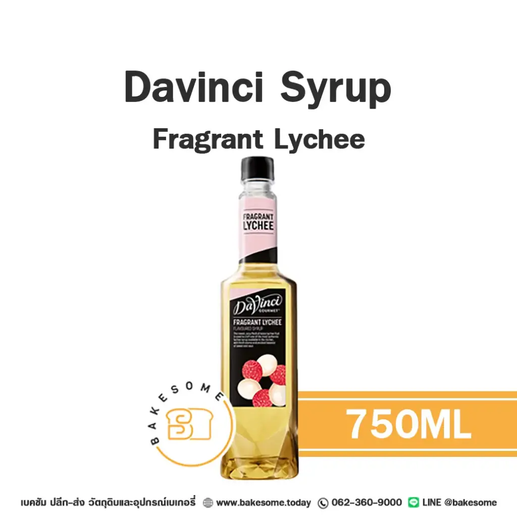 DAVINCI Syrup Fragrant Lychee 750ML