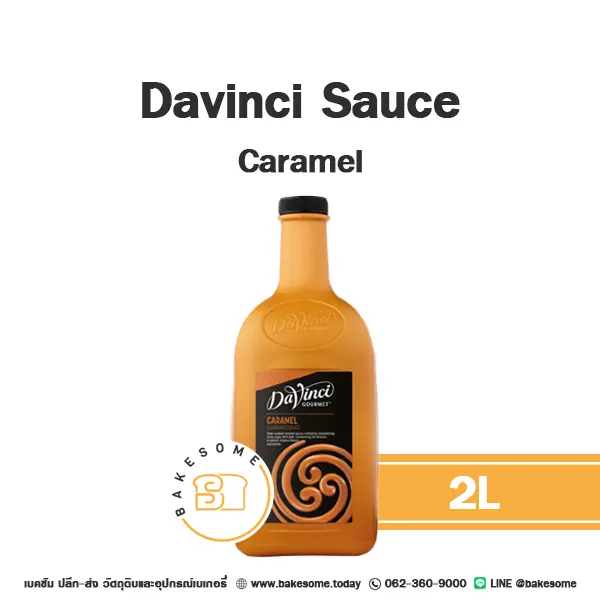 DAVINCI Sauce Caramel 2L