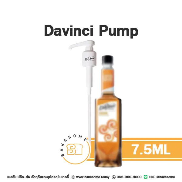 DAVINCI Syrup Pump 7.5ML