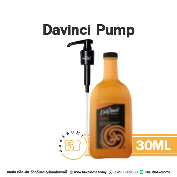 DAVINCI Syrup Pump 30ML