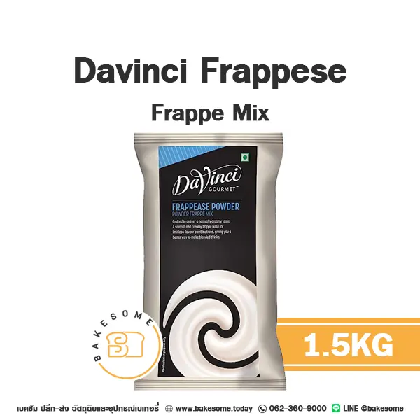 DAVINCI Frappease Powder 1.5KG