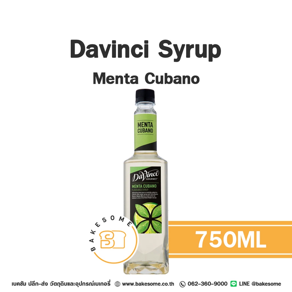 ไซรัป DAVINCI Syrup Menta Cubano 750 มล. (ดาวินชี่) สำหรับกาแฟ ชา และเครื่องดื่ม