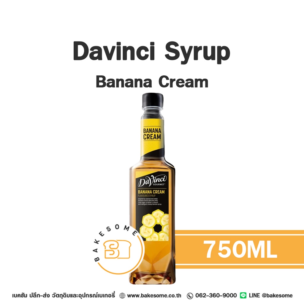 ไซรัป DAVINCI Syrup Banana Cream 750 มล. (ดาวินชี่) สำหรับกาแฟ ชา และเครื่องดื่ม