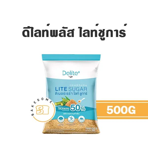 ดีไลท์ พลัส ไลท์ ชูการ์ 500G