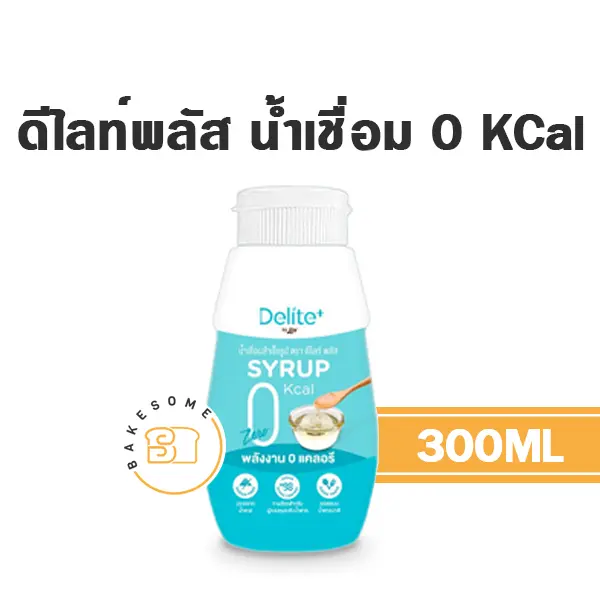 ดีไลท์ พลัส น้ำเชื่อม 0Kcal 300ML