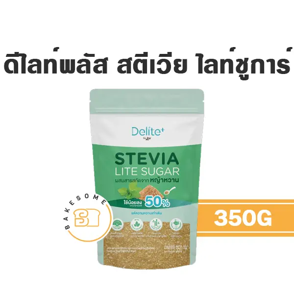 ดีไลท์ พลัส สตีเวีย ไลท์ ชูการ์ 350G