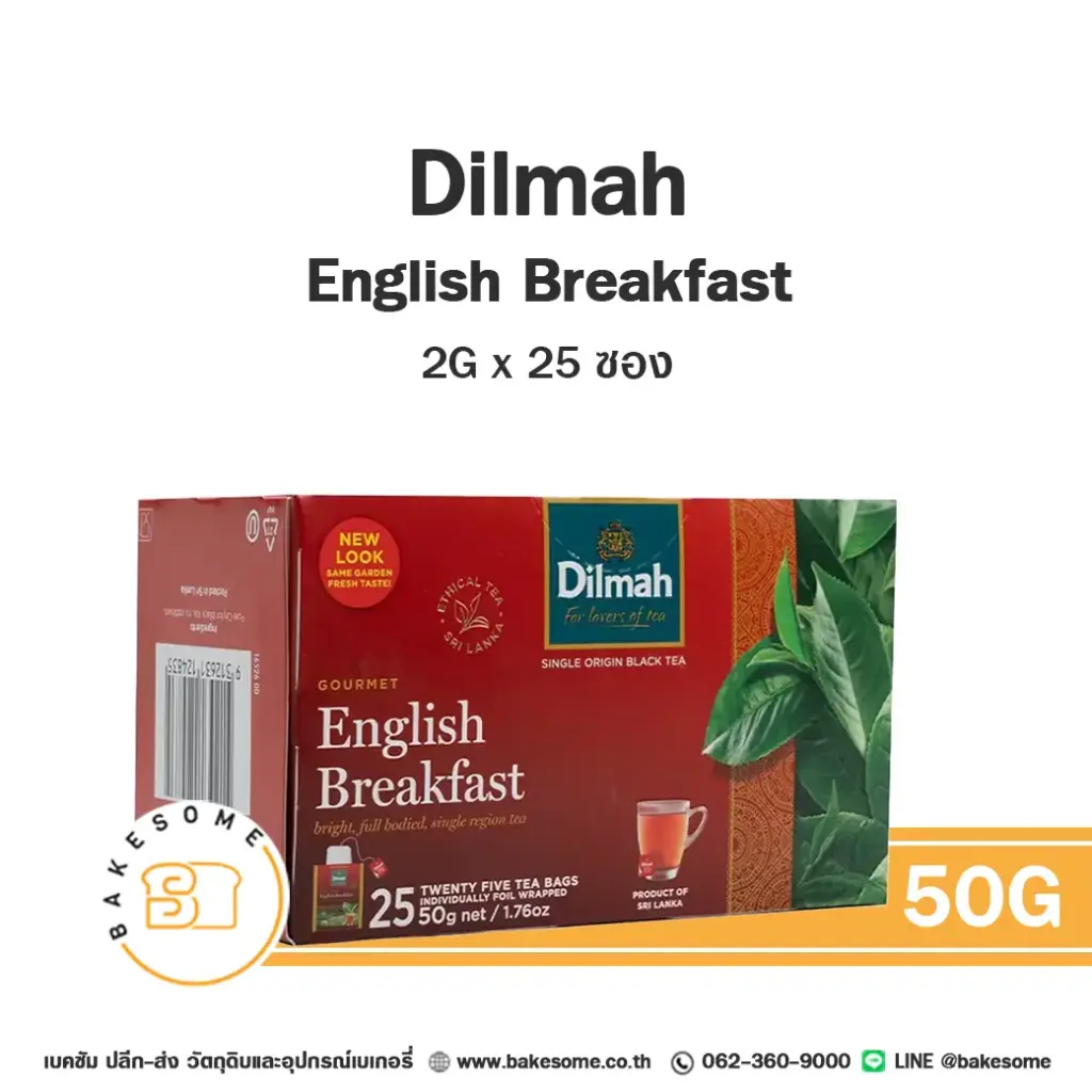 DILMAH English Breakfast Tea 2Gx25