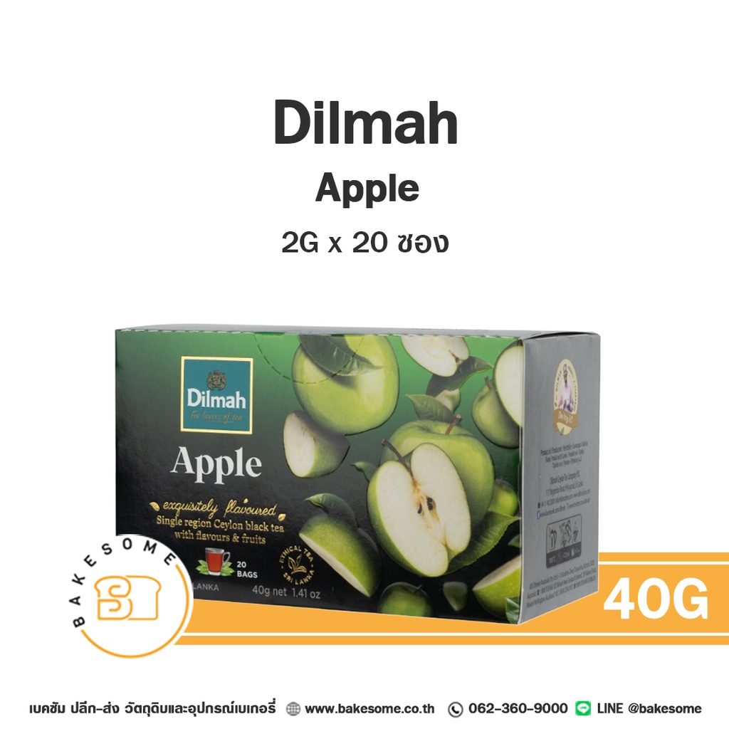 DILMAH Apple Tea 2Gx20