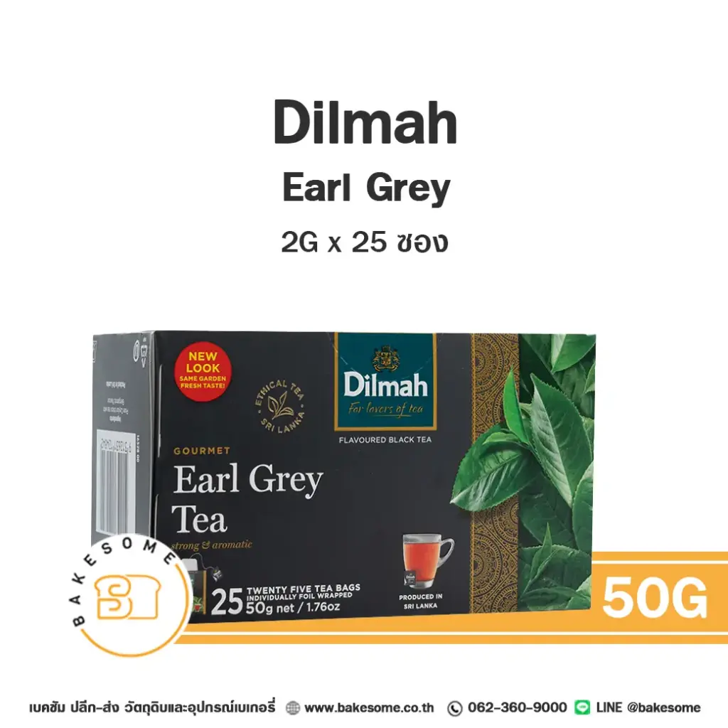 DILMAH Earl Grey Tea 2Gx25