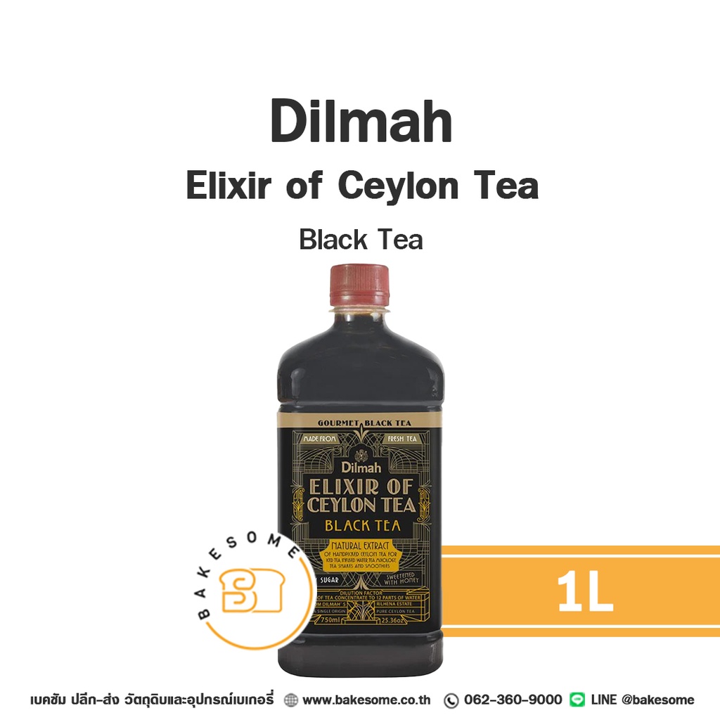 DILMAH Elixir Black Tea 1L