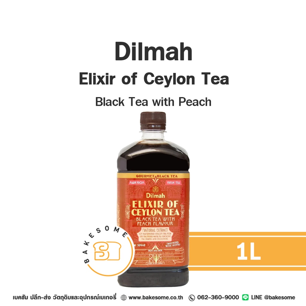 DILMAH Elixir Black Tea/Peach 1L