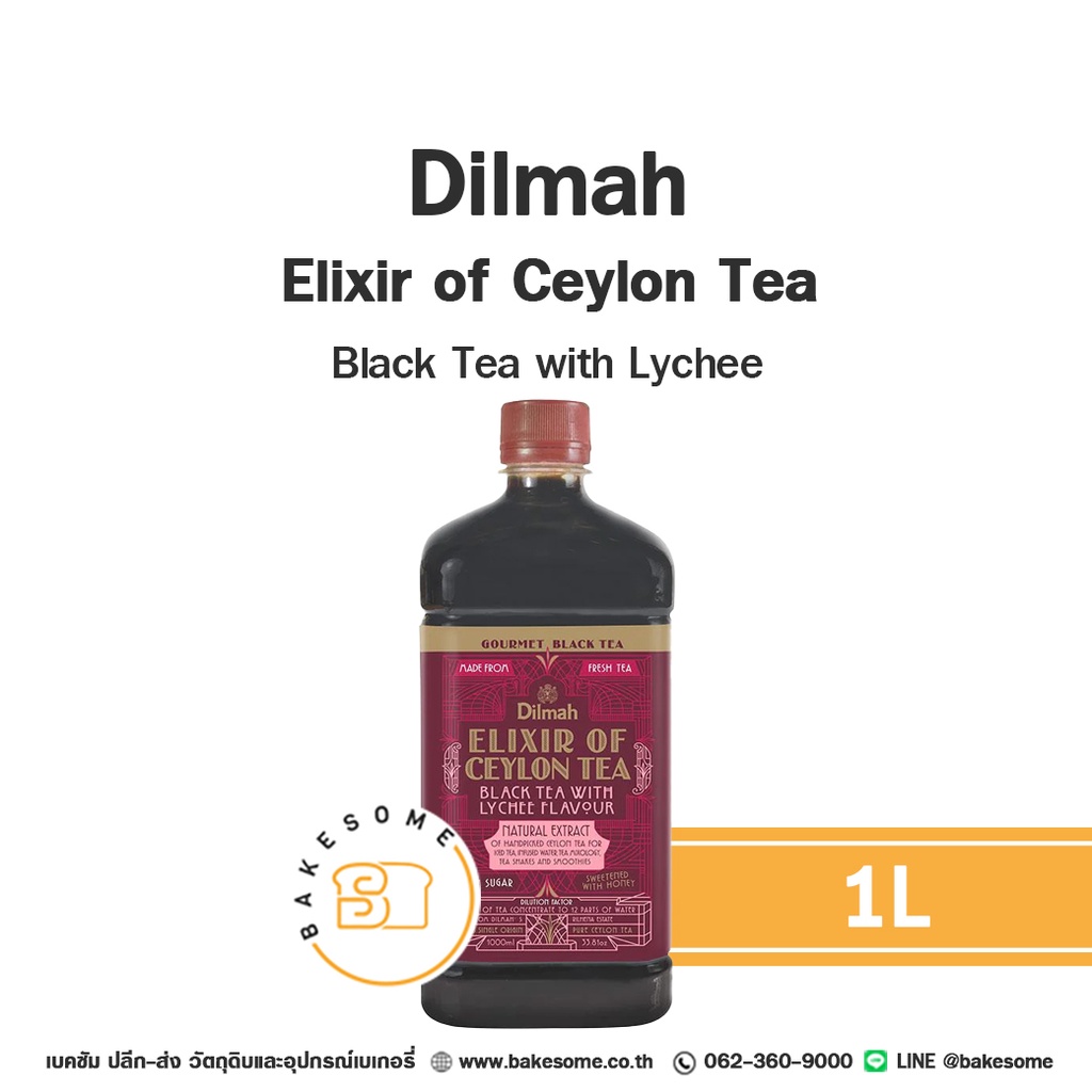 DILMAH Elixir Black Tea/Lychee 1L
