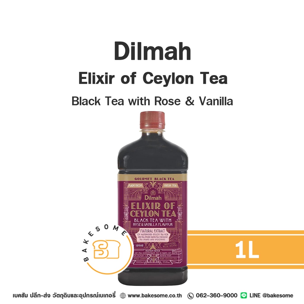 DILMAH Elixir Black Tea/Rose&Vanilla 1L
