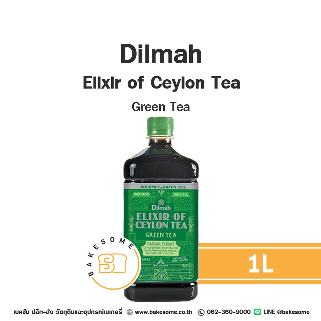 DILMAH Elixir Green Tea 1L