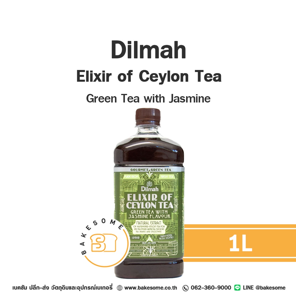 DILMAH Elixir Green Tea/Jasmine 1L