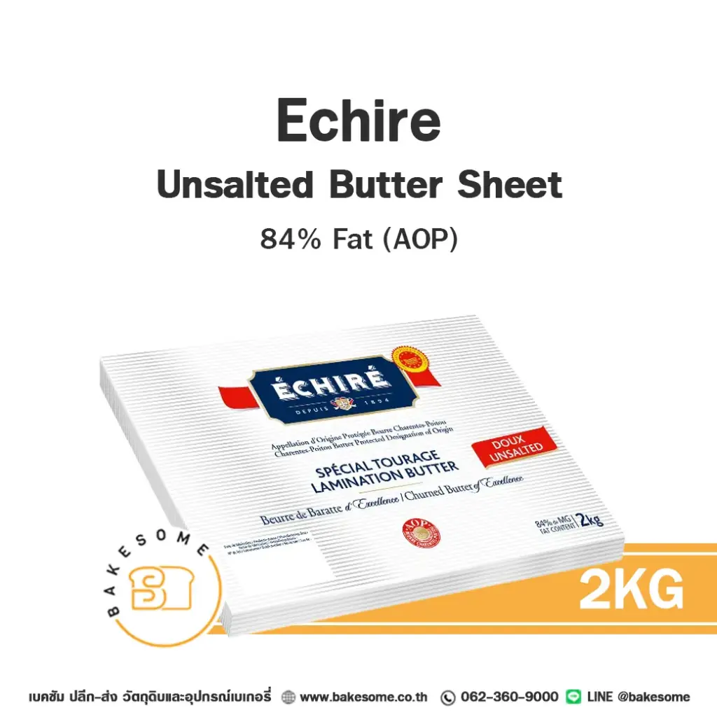 ECHIRE Butter Sheet (AOP) 2KG