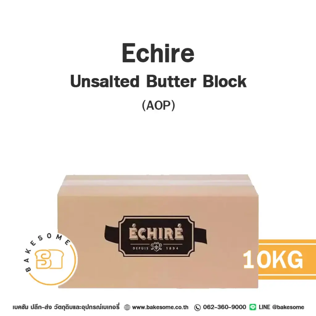 ECHIRE Butter Unsalted Block (AOP) 10KG