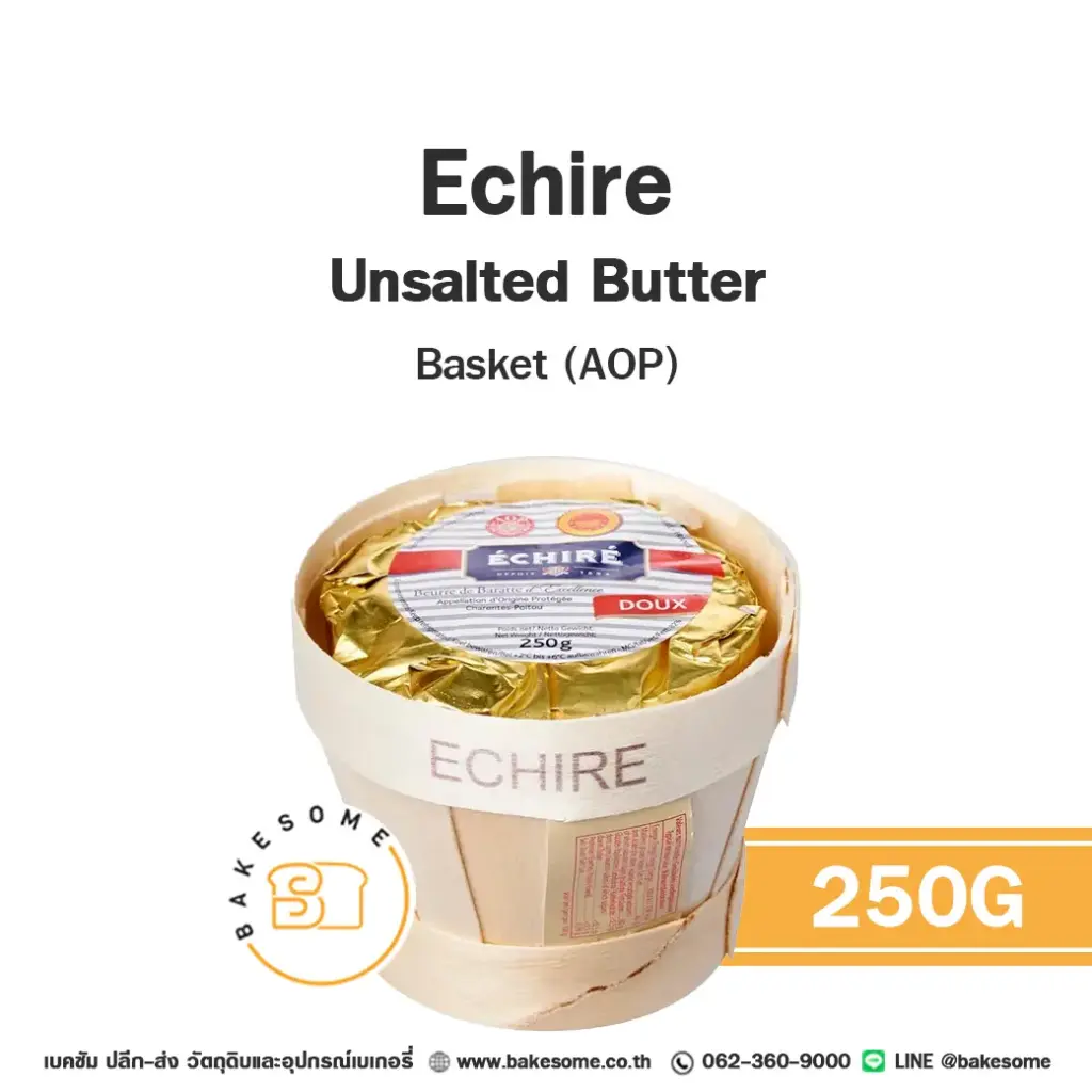 ECHIRE Butter Unsalted Basket (AOP) 250G