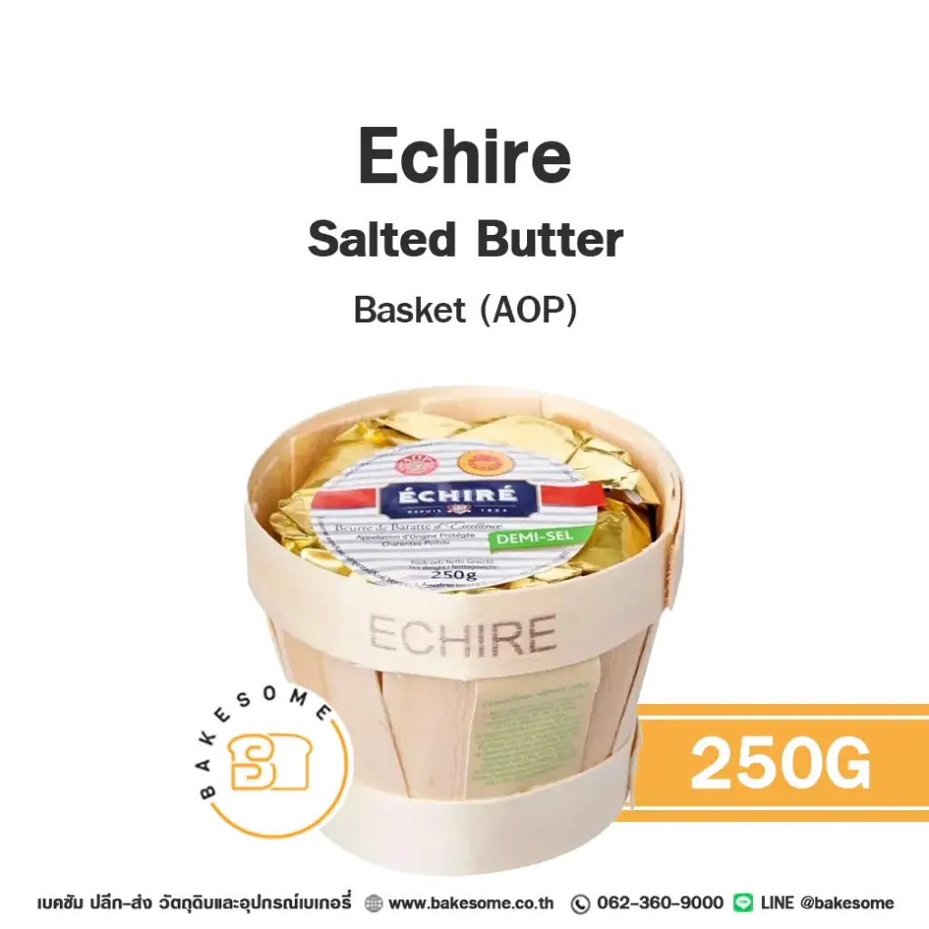 ECHIRE Butter Salted Basket (AOP) 250G