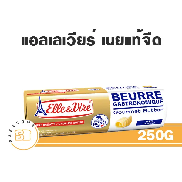 ELLE & VIRE Butter Unsalted 250G