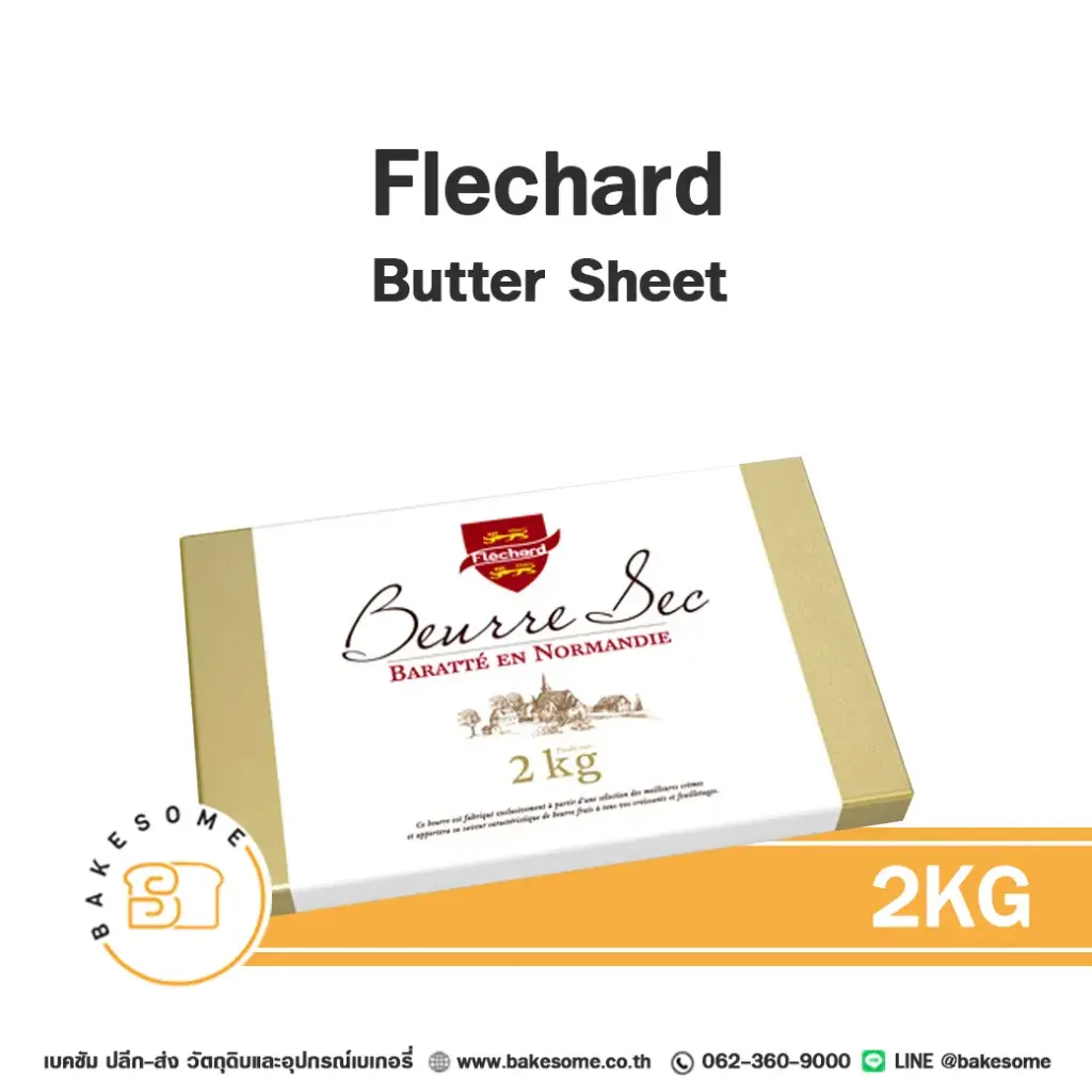 FLECHARD Butter Sheet 2KG