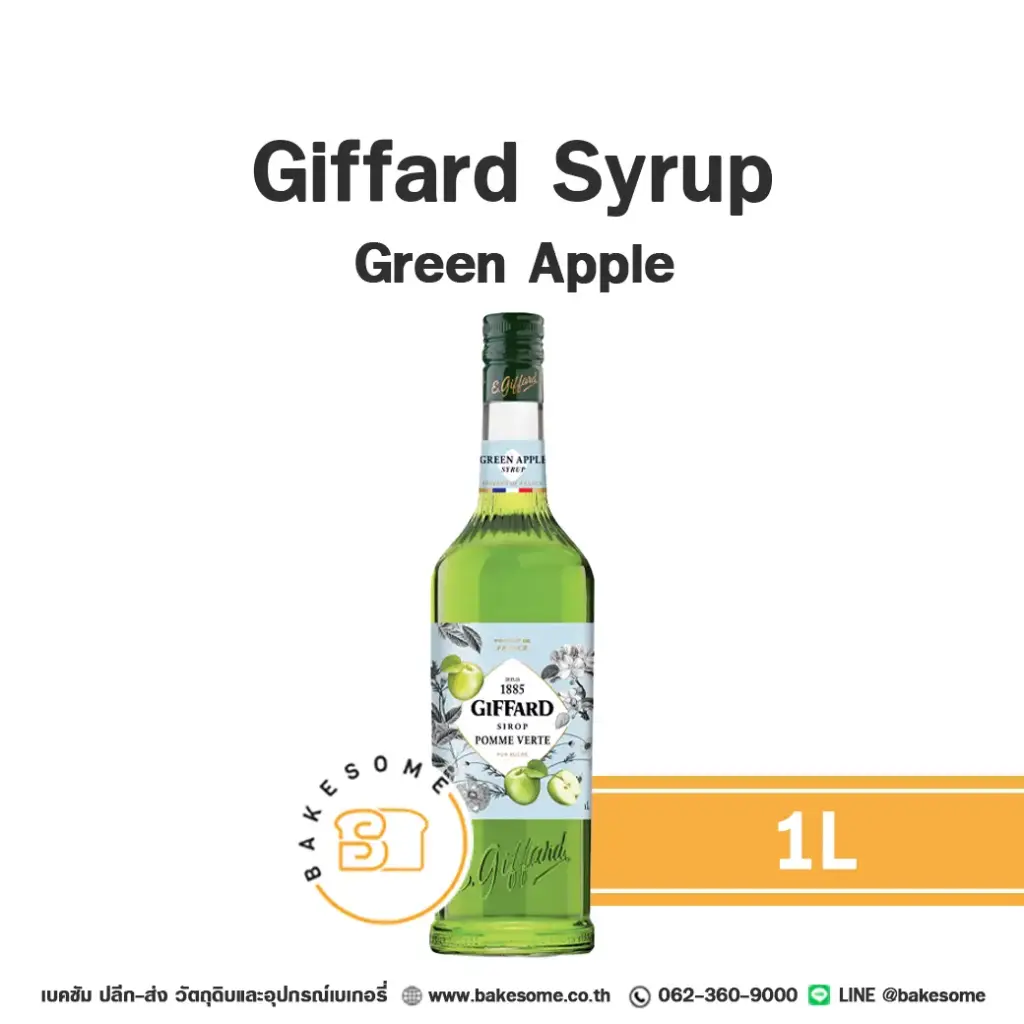 GIFFARD Syrup Green Apple 1L