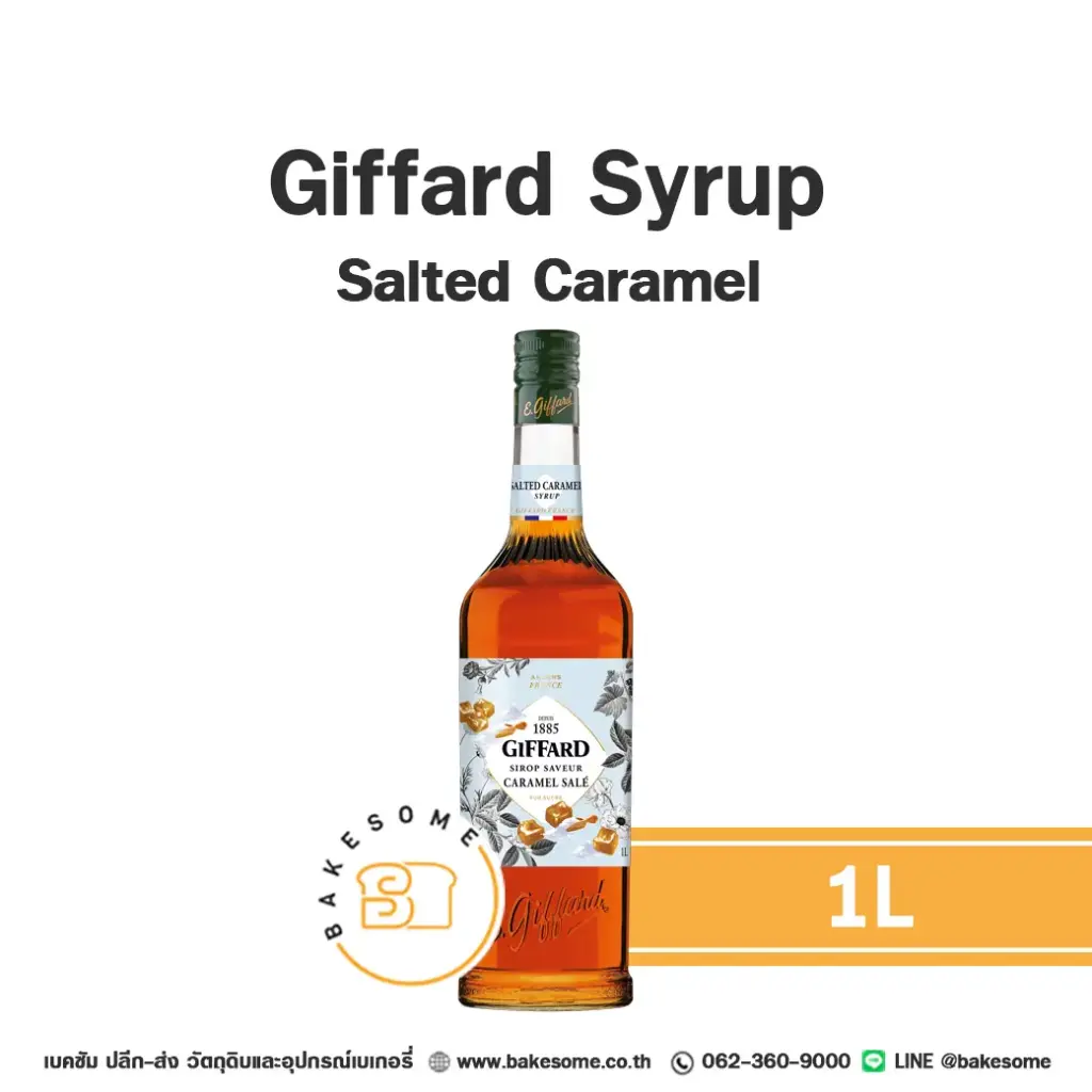 GIFFARD Syrup Salted Caramel 1L