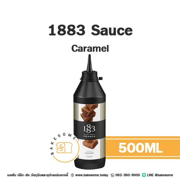 ซอส 1883 Sauce Caramel 500 มล. สำหรับเครื่องดื่มและท็อปปิ้งขนม