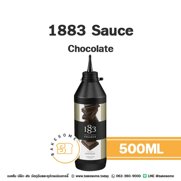 ซอส 1883 Sauce Chocolate 500 มล. สำหรับเครื่องดื่มและท็อปปิ้งขนม