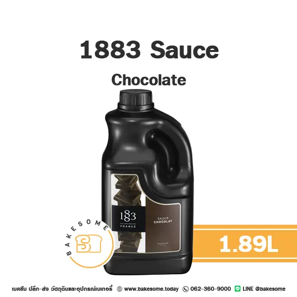 ซอส 1883 Sauce Chocolate 1.89 ลิตร สำหรับเครื่องดื่มและท็อปปิ้งขนม