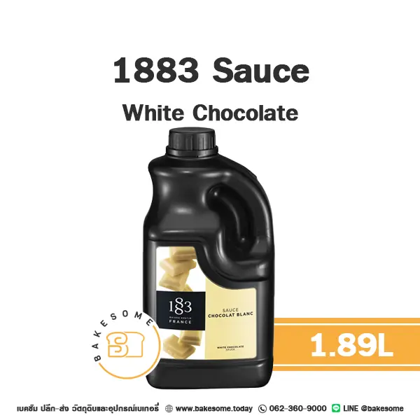 ซอส 1883 Sauce White Chocolate 1.89 ลิตร สำหรับเครื่องดื่มและท็อปปิ้งขนม