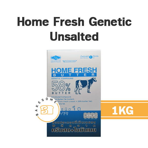 HOMEFRESH Genetic Unsalted 1KG