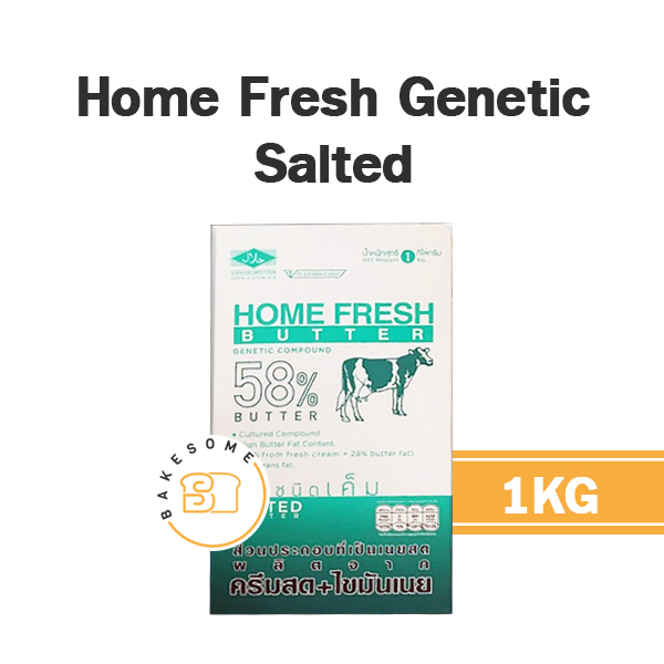 HOMEFRESH Genetic Salted 1KG