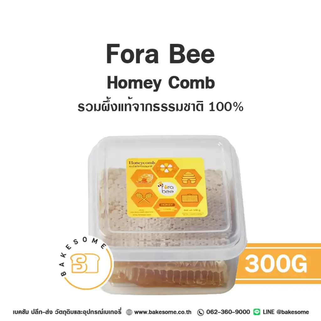 FORA BEE รวงผึ้ง 300G