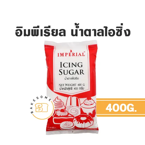 IMPERIAL น้ำตาลไอซิ่ง 400G