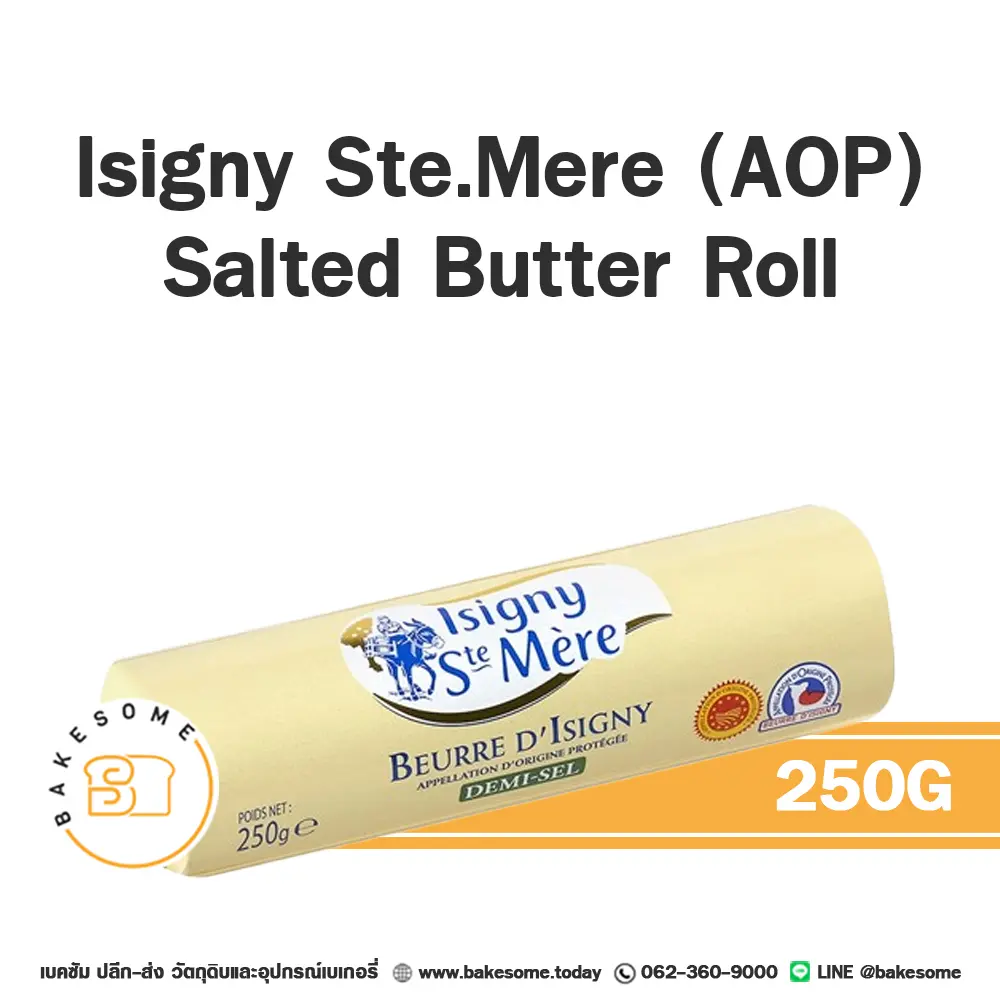 ISIGNY Butter Salted Roll (AOP) 250G