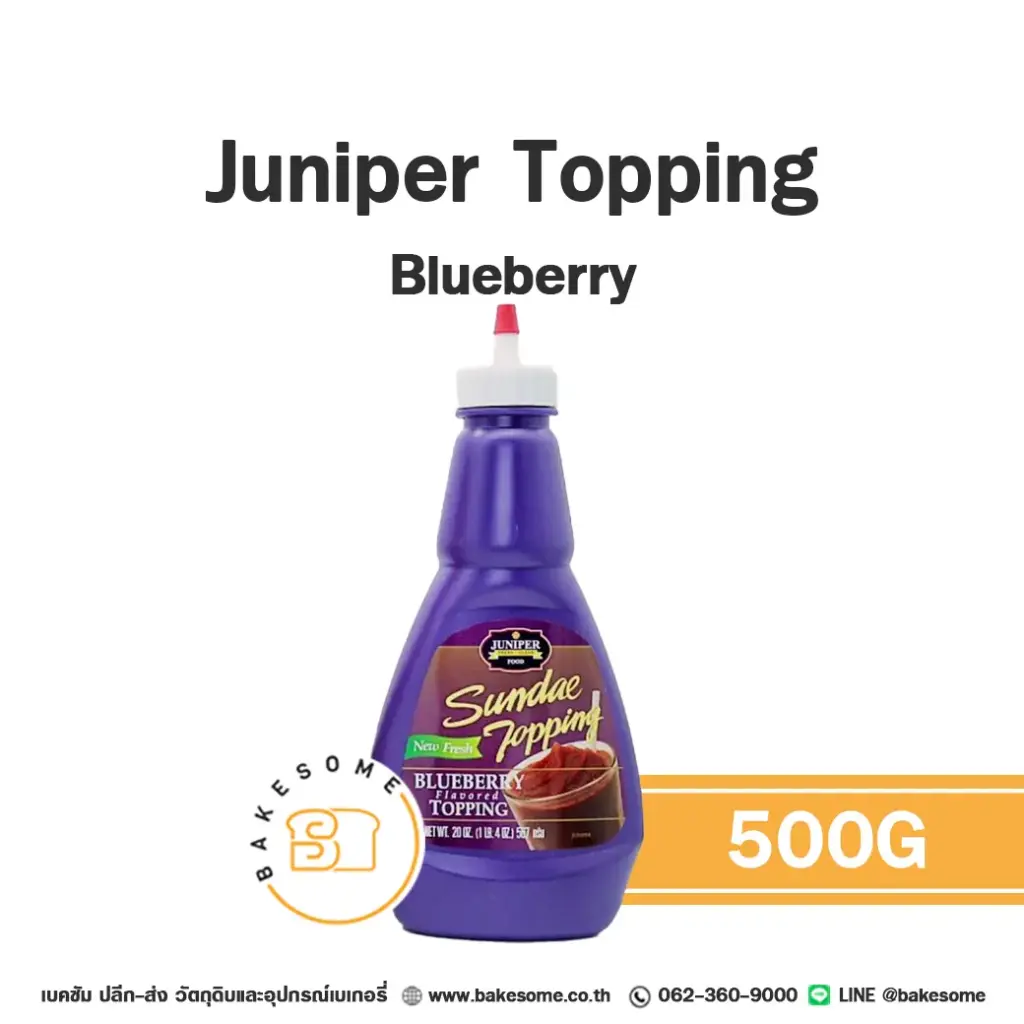 JUNIPER บลูเบอร์รี่ ท้อปปิ้ง 500G