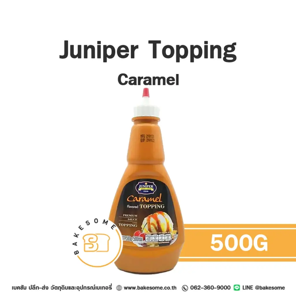 JUNIPER คาราเมล ท้อปปิ้ง 500G
