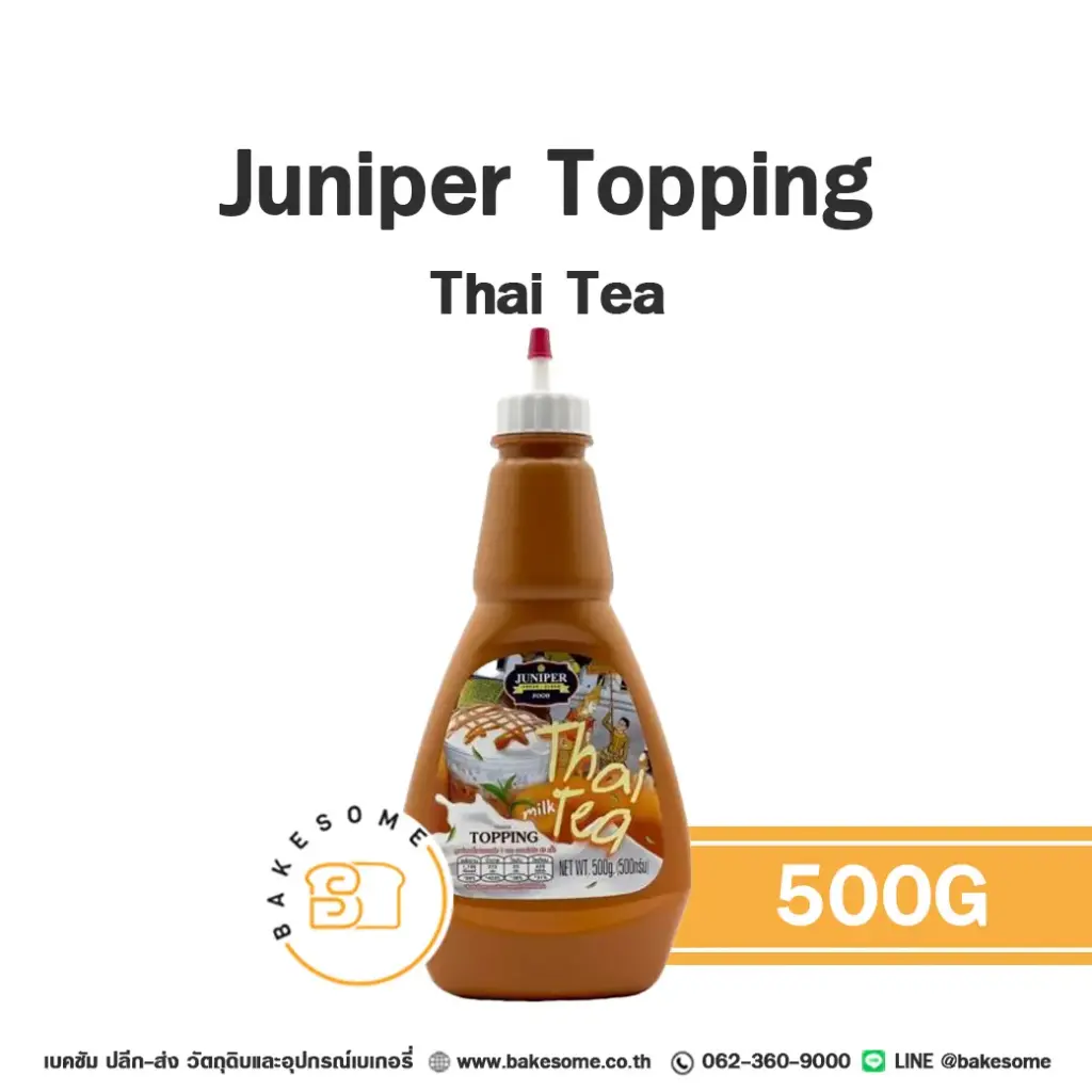JUNIPER ชาไทย ท้อปปิ้ง 500G