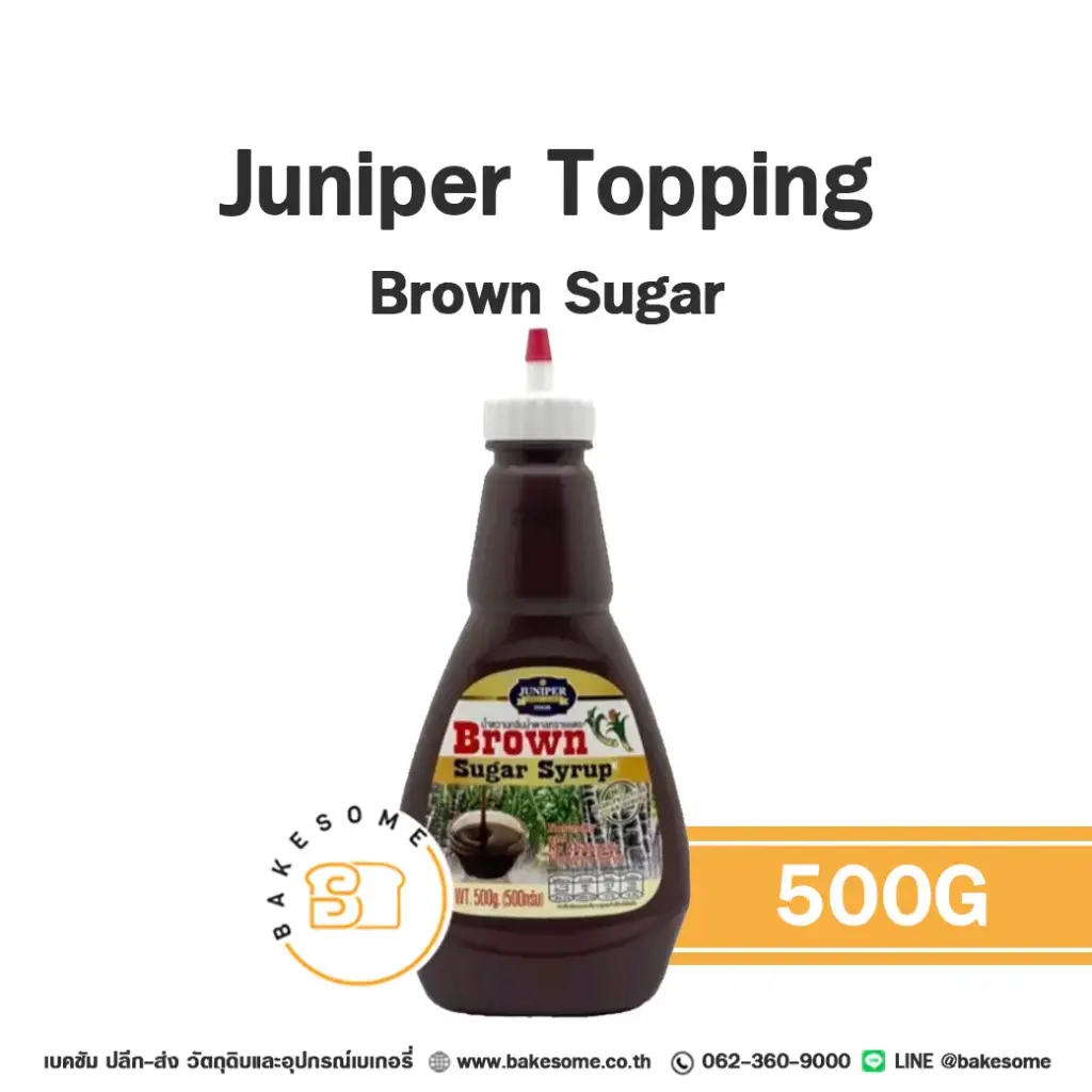 JUNIPER บราวน์ชูการ์ ท้อปปิ้ง 500G